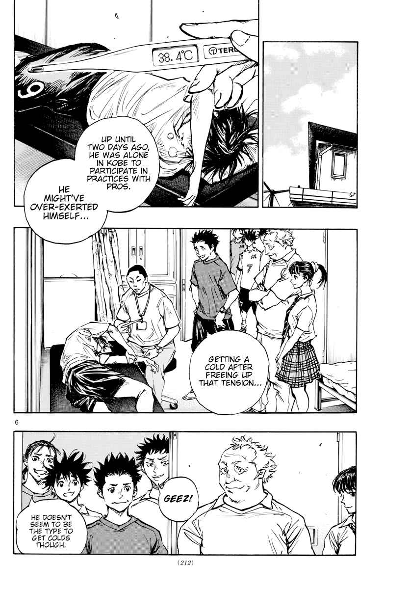 Page 7 Chapter 393 BE BLUES ~Ao ni Nare~