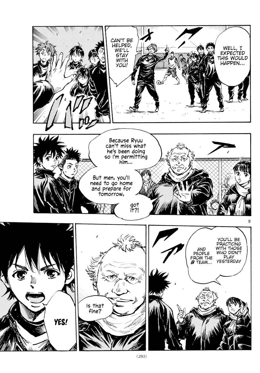 Page 10 Chapter 415 BE BLUES ~Ao ni Nare~
