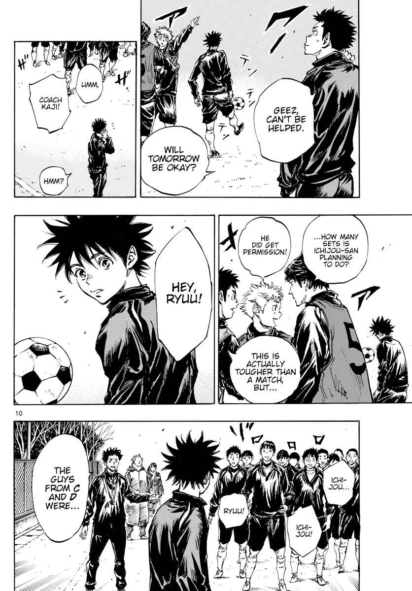 Page 11 Chapter 415 BE BLUES ~Ao ni Nare~