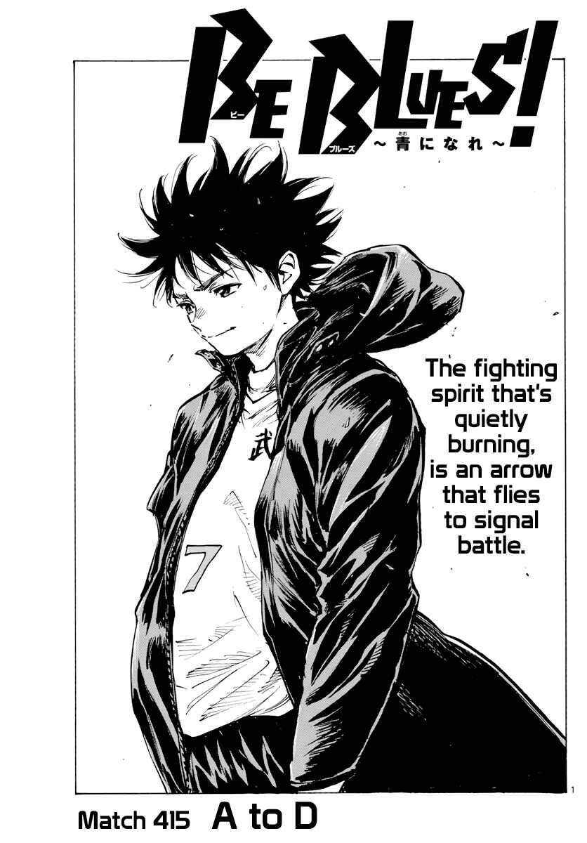 Page 3 Chapter 415 BE BLUES ~Ao ni Nare~