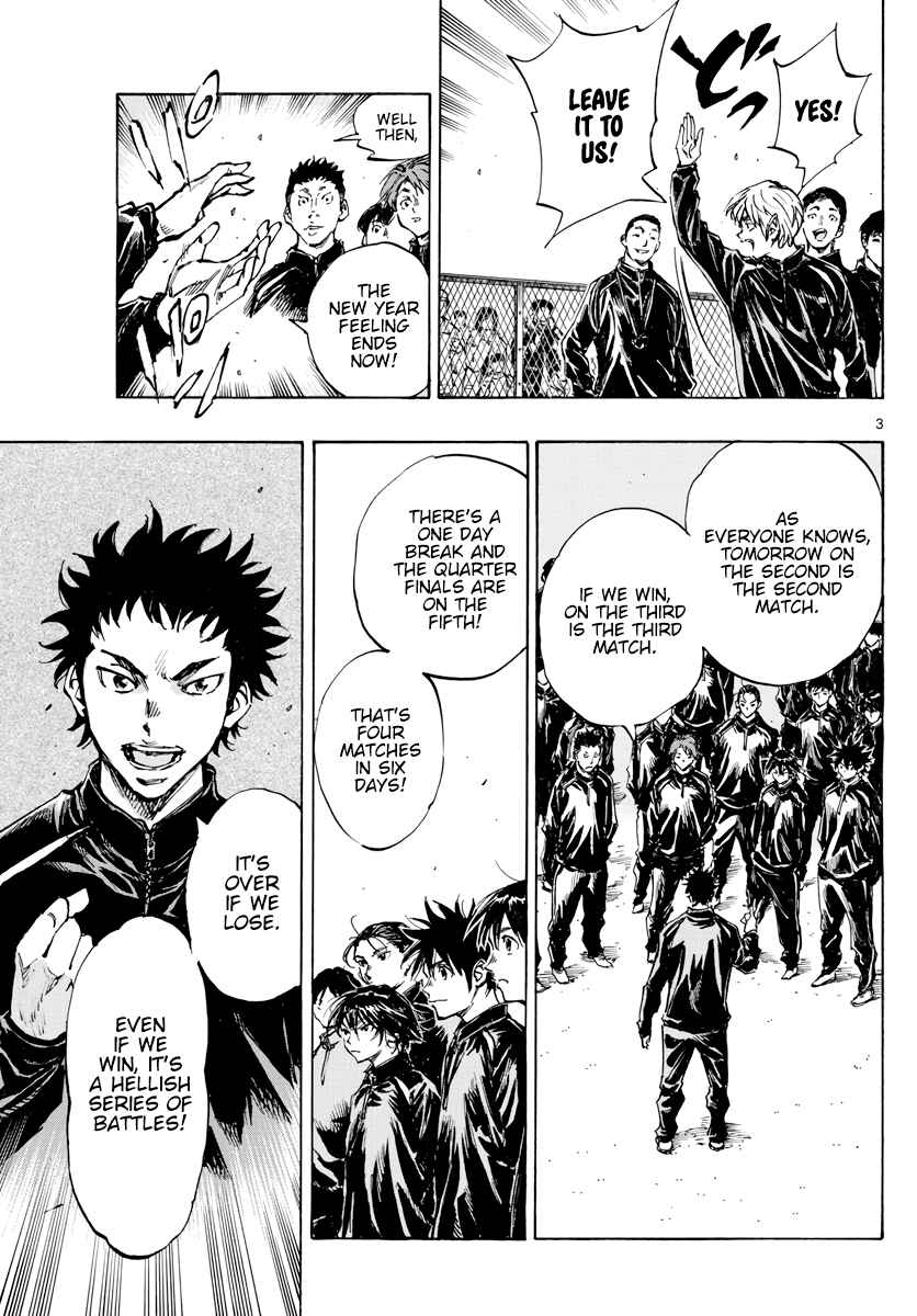 Page 5 Chapter 415 BE BLUES ~Ao ni Nare~
