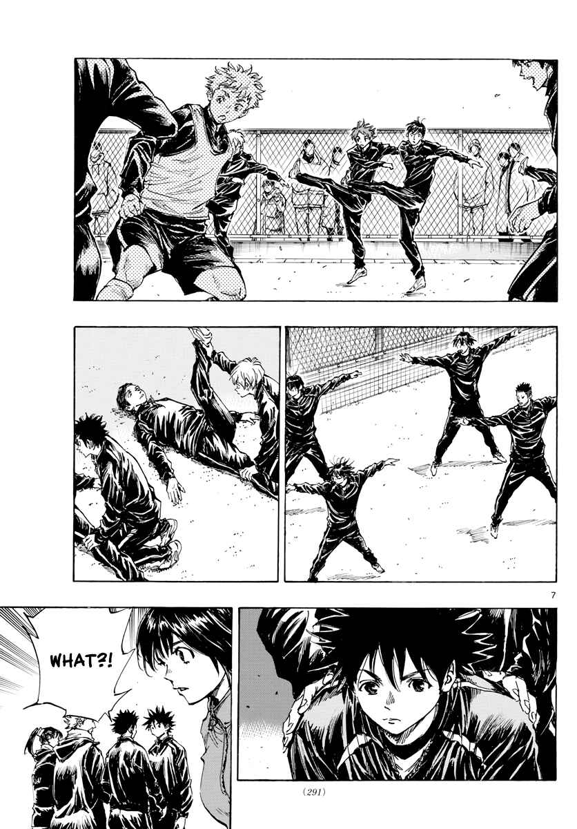 Page 8 Chapter 415 BE BLUES ~Ao ni Nare~