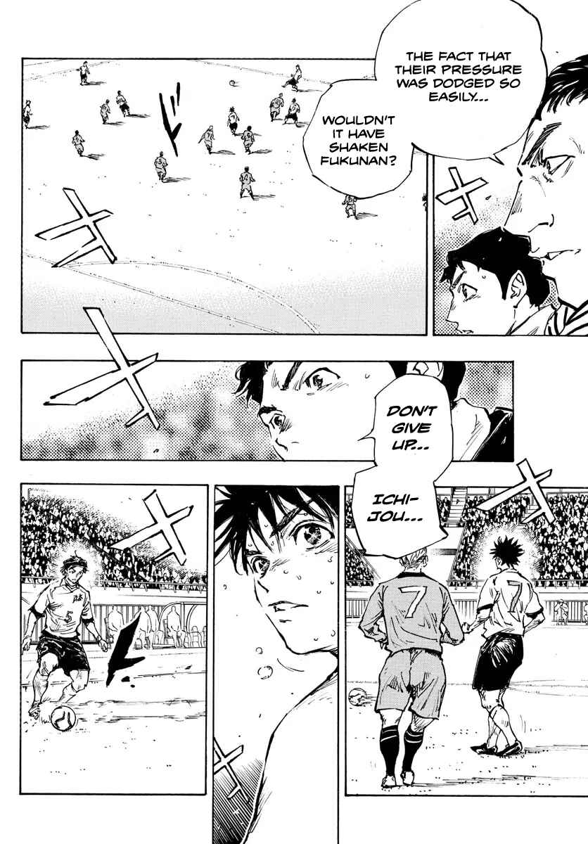 Page 12 Chapter 480 BE BLUES ~Ao ni Nare~