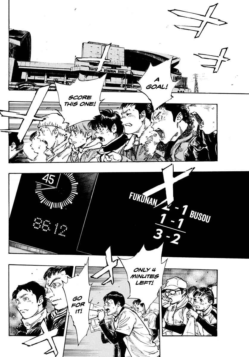 Page 3 Chapter 480 BE BLUES ~Ao ni Nare~