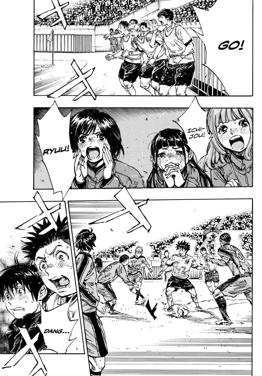 Page 4 Chapter 480 BE BLUES ~Ao ni Nare~