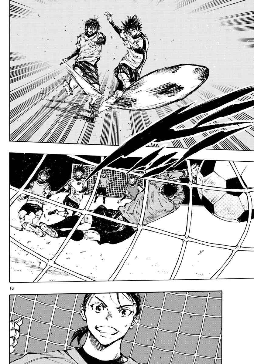 Page 15 Chapter 407 BE BLUES ~Ao ni Nare~