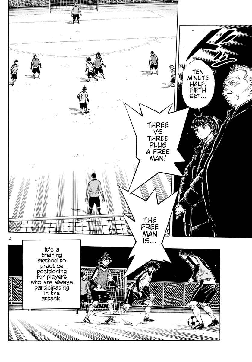 Page 4 Chapter 407 BE BLUES ~Ao ni Nare~