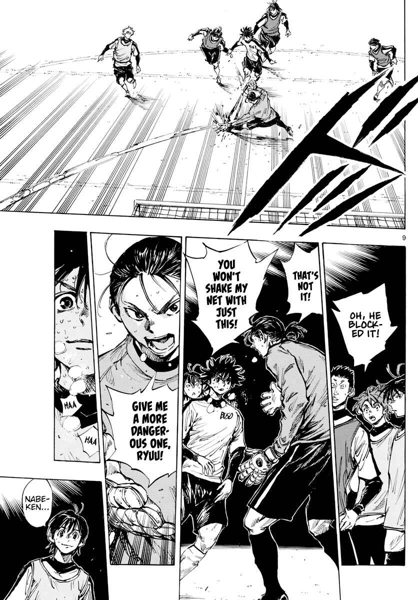 Page 9 Chapter 407 BE BLUES ~Ao ni Nare~