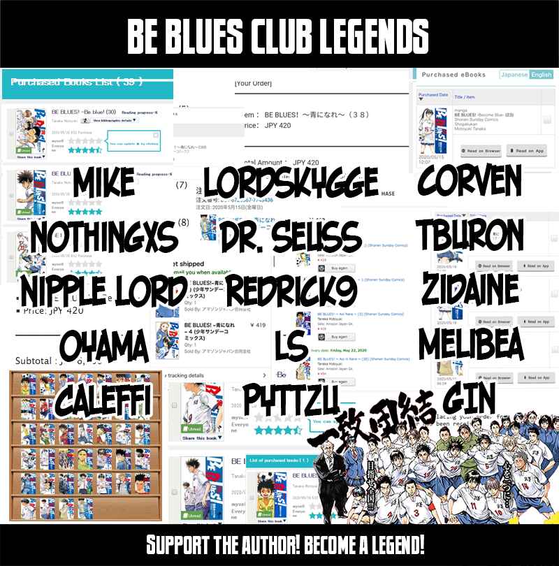 Page 1 Chapter 445 BE BLUES ~Ao ni Nare~