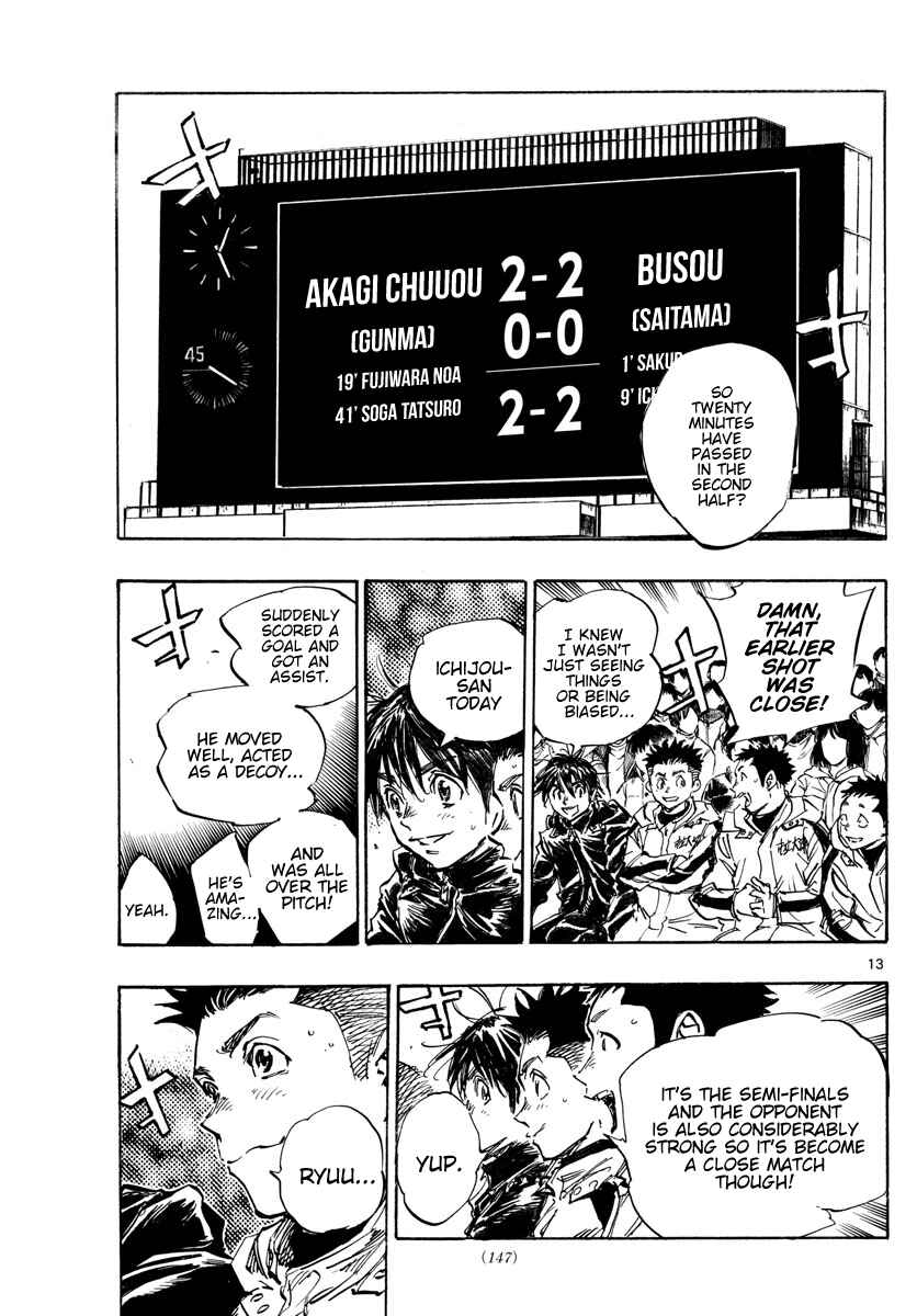 Page 11 Chapter 445 BE BLUES ~Ao ni Nare~