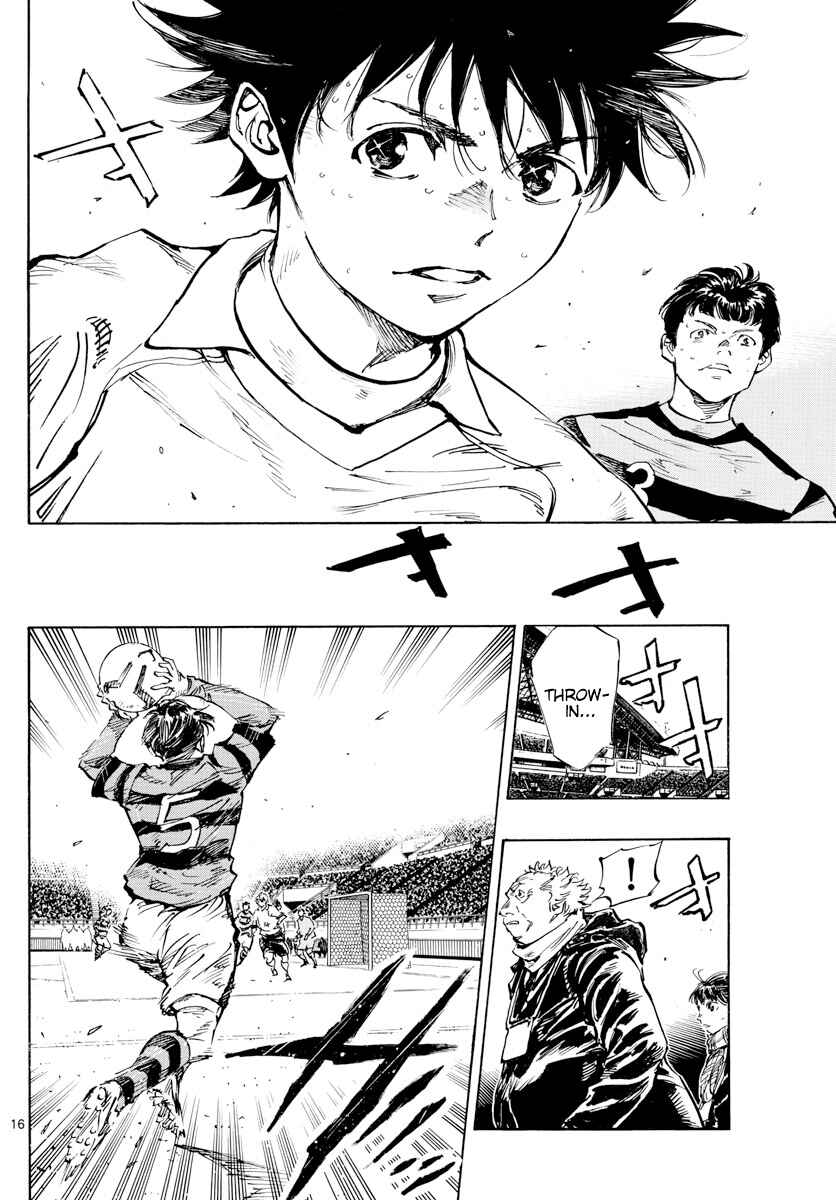 Page 14 Chapter 445 BE BLUES ~Ao ni Nare~