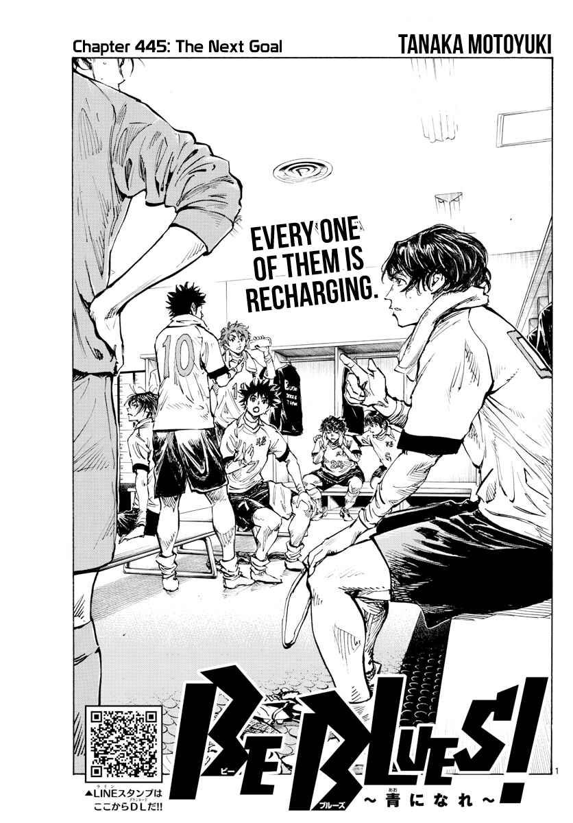 Page 2 Chapter 445 BE BLUES ~Ao ni Nare~