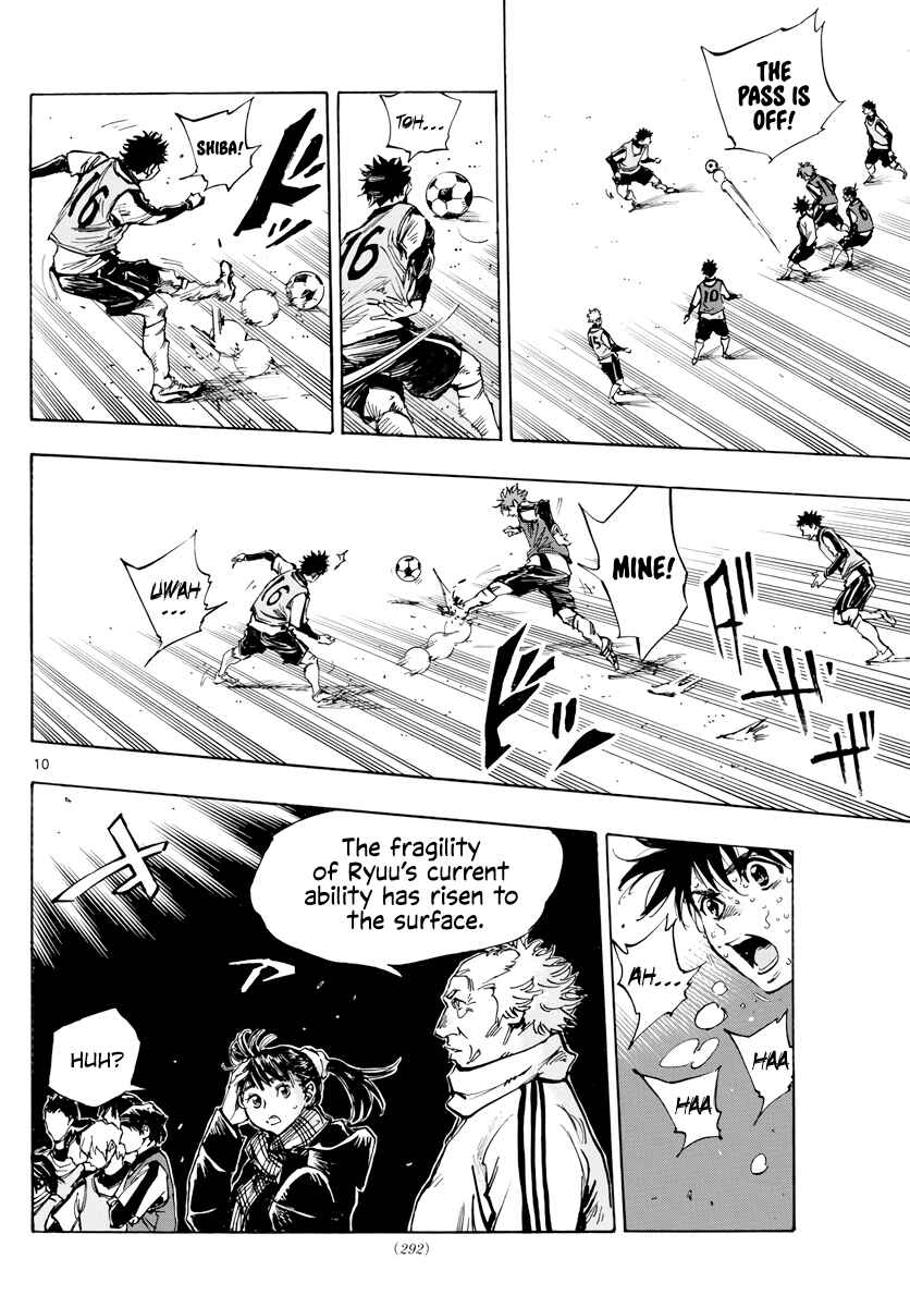 Page 11 Chapter 408 BE BLUES ~Ao ni Nare~