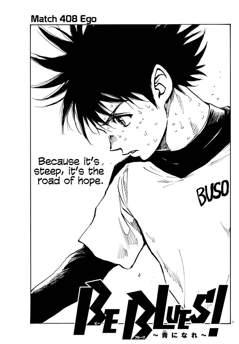 Page 2 Chapter 408 BE BLUES ~Ao ni Nare~