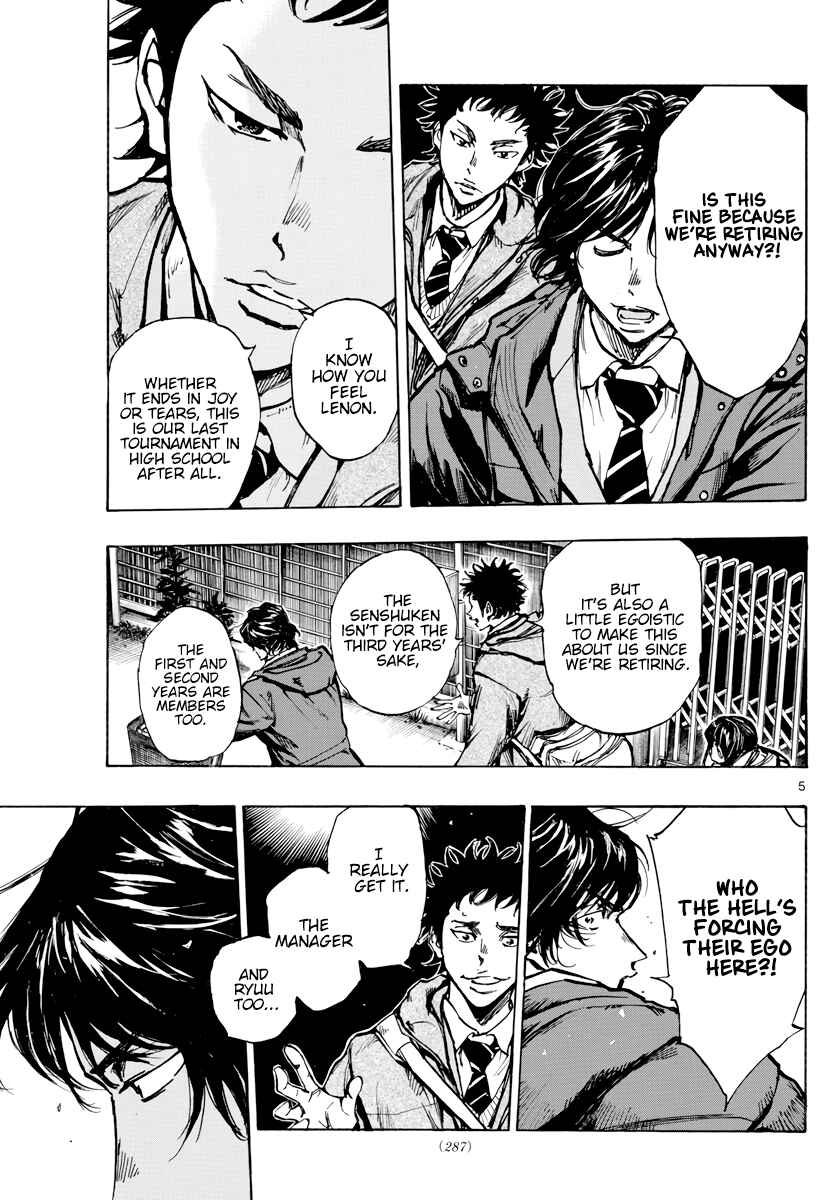 Page 6 Chapter 408 BE BLUES ~Ao ni Nare~