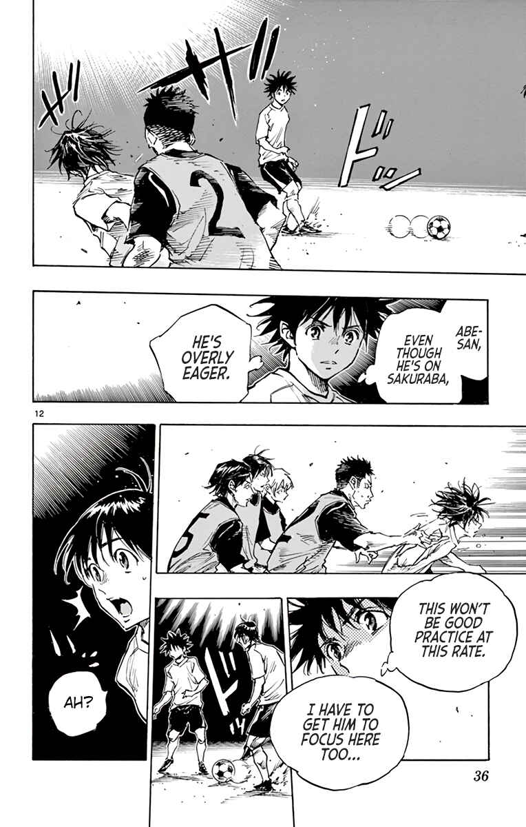 Page 13 Chapter 321 BE BLUES ~Ao ni Nare~