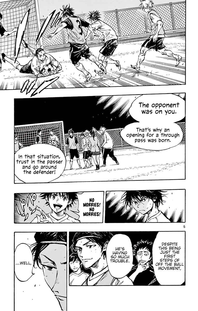 Page 6 Chapter 321 BE BLUES ~Ao ni Nare~