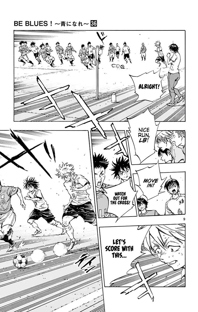Page 10 Chapter 357 BE BLUES ~Ao ni Nare~