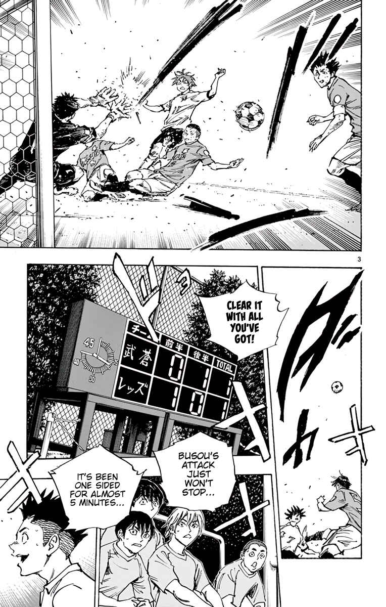 Page 4 Chapter 357 BE BLUES ~Ao ni Nare~