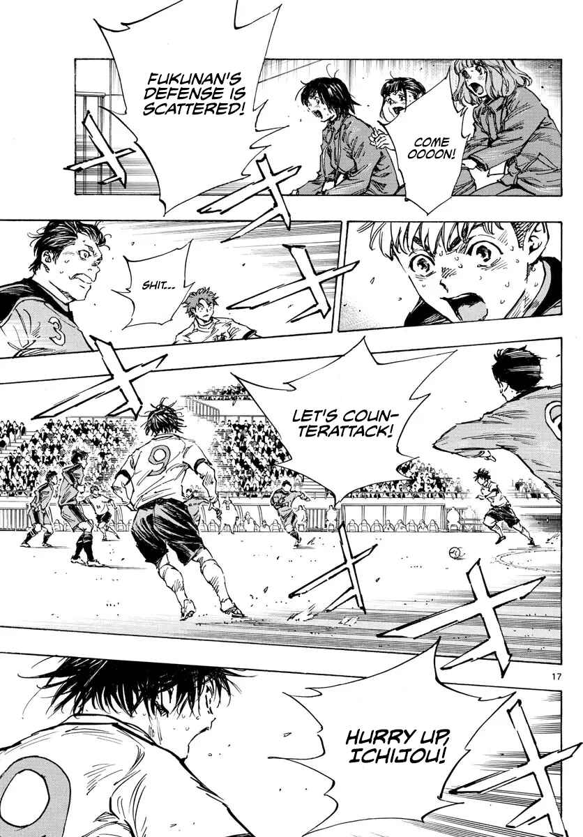 Page 15 Chapter 473 BE BLUES ~Ao ni Nare~