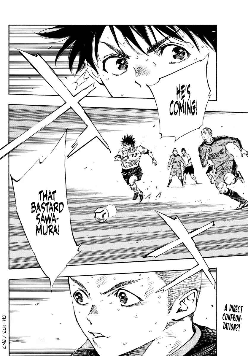 Page 16 Chapter 473 BE BLUES ~Ao ni Nare~