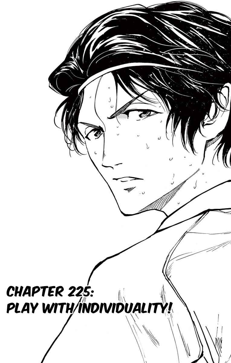 Page 1 Chapter 225 BE BLUES ~Ao ni Nare~