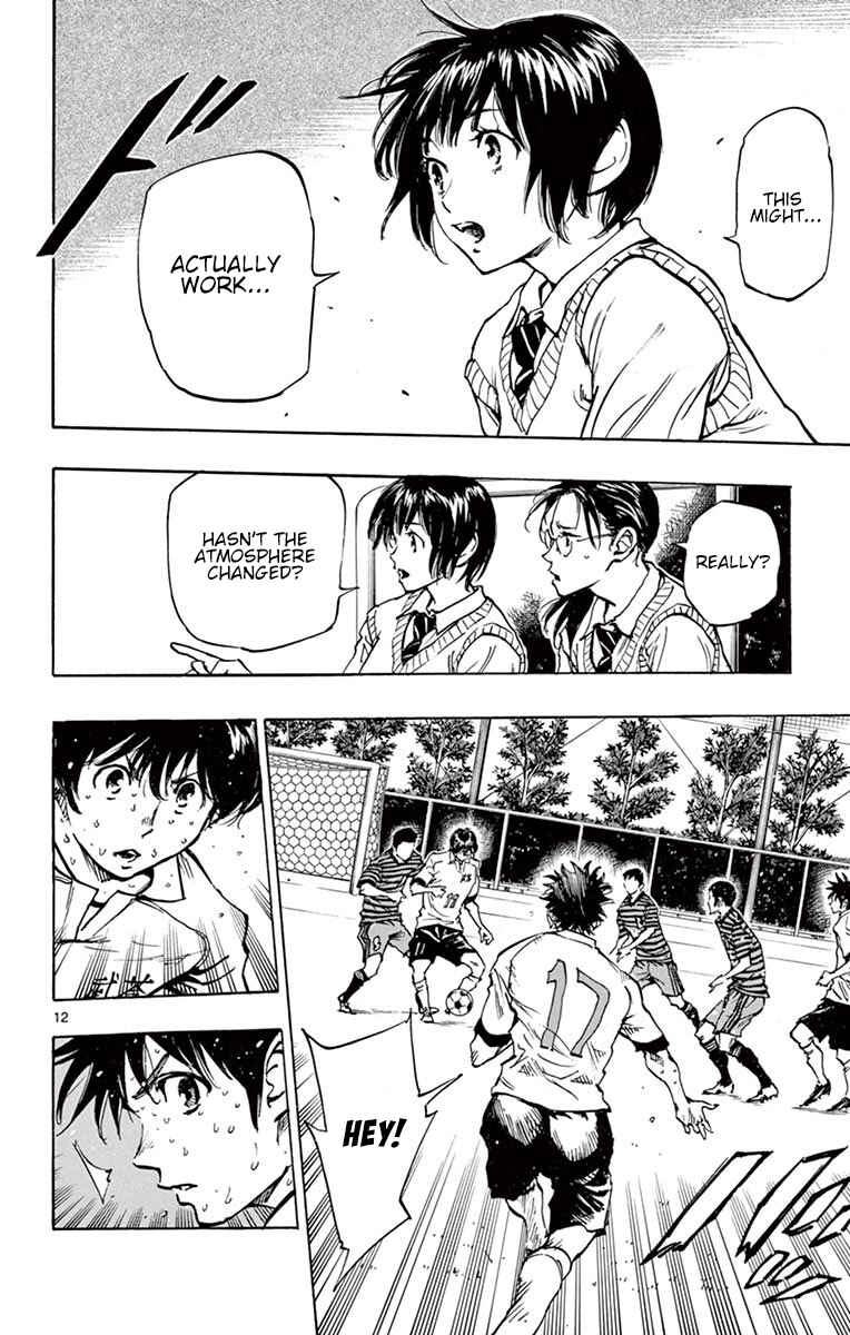 Page 10 Chapter 225 BE BLUES ~Ao ni Nare~