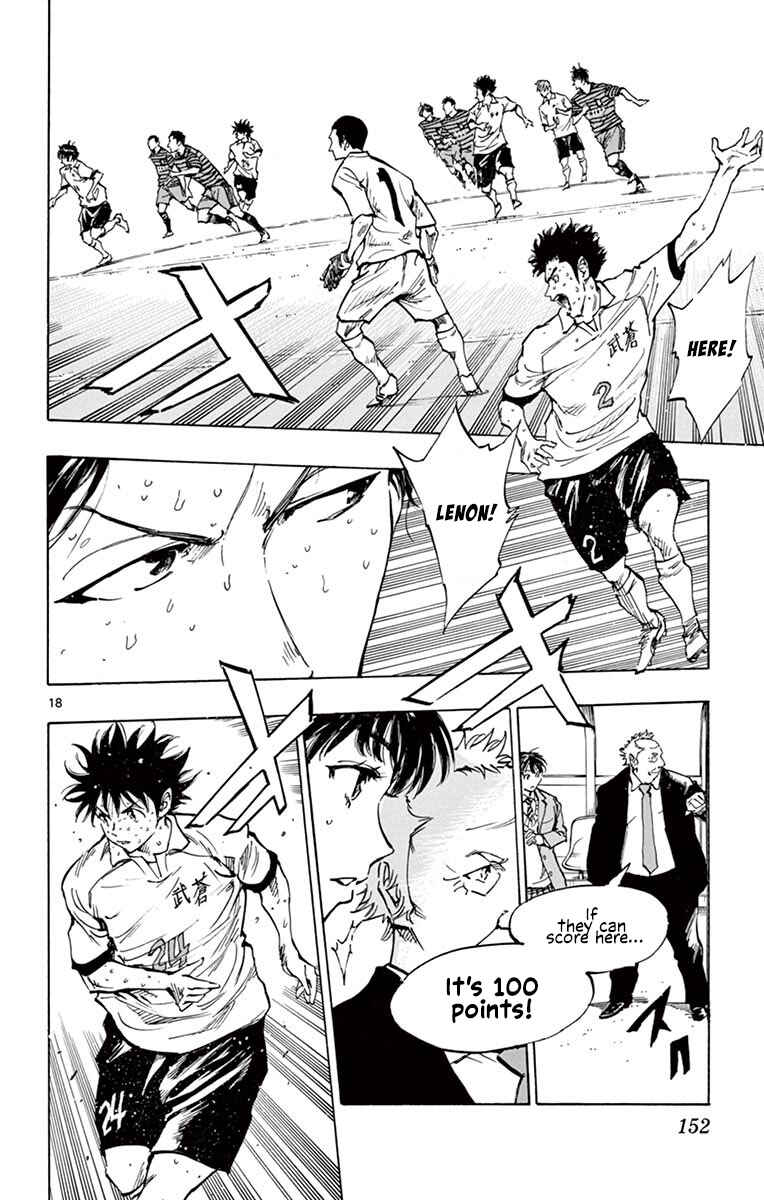Page 16 Chapter 225 BE BLUES ~Ao ni Nare~