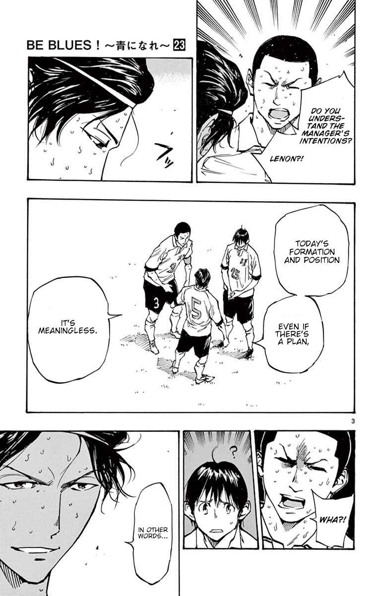 Page 3 Chapter 225 BE BLUES ~Ao ni Nare~