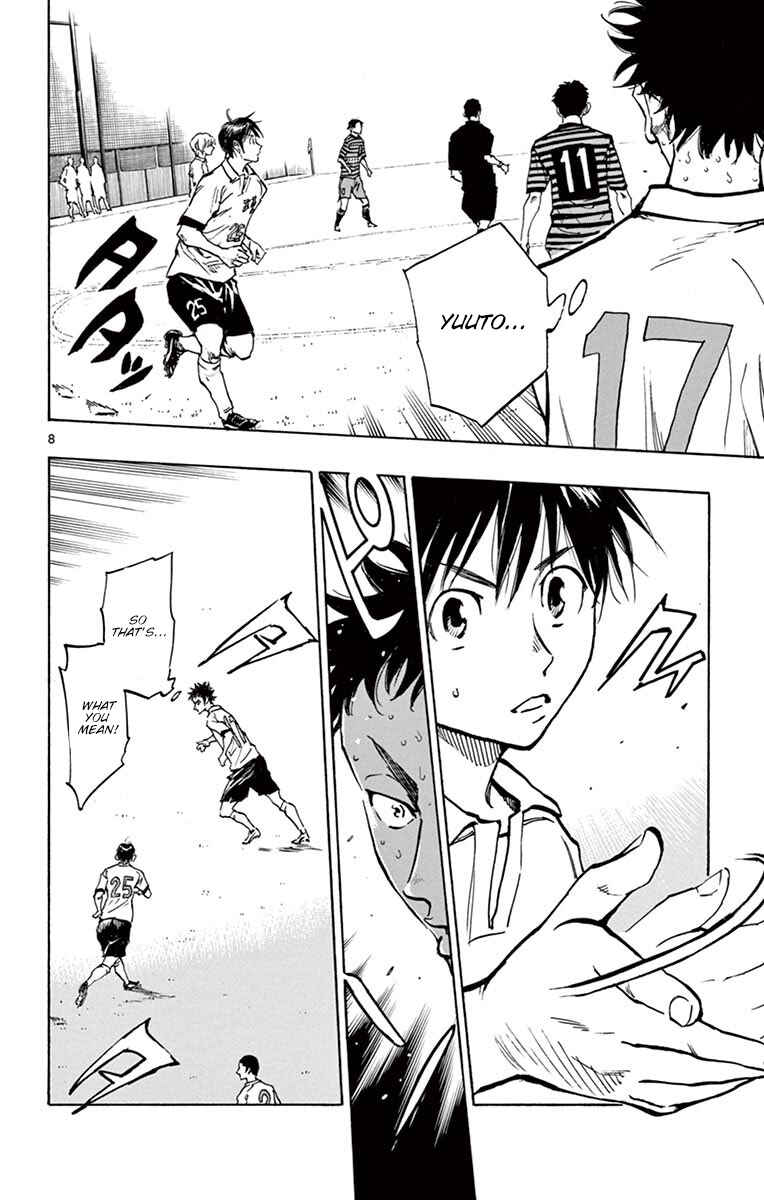 Page 7 Chapter 225 BE BLUES ~Ao ni Nare~
