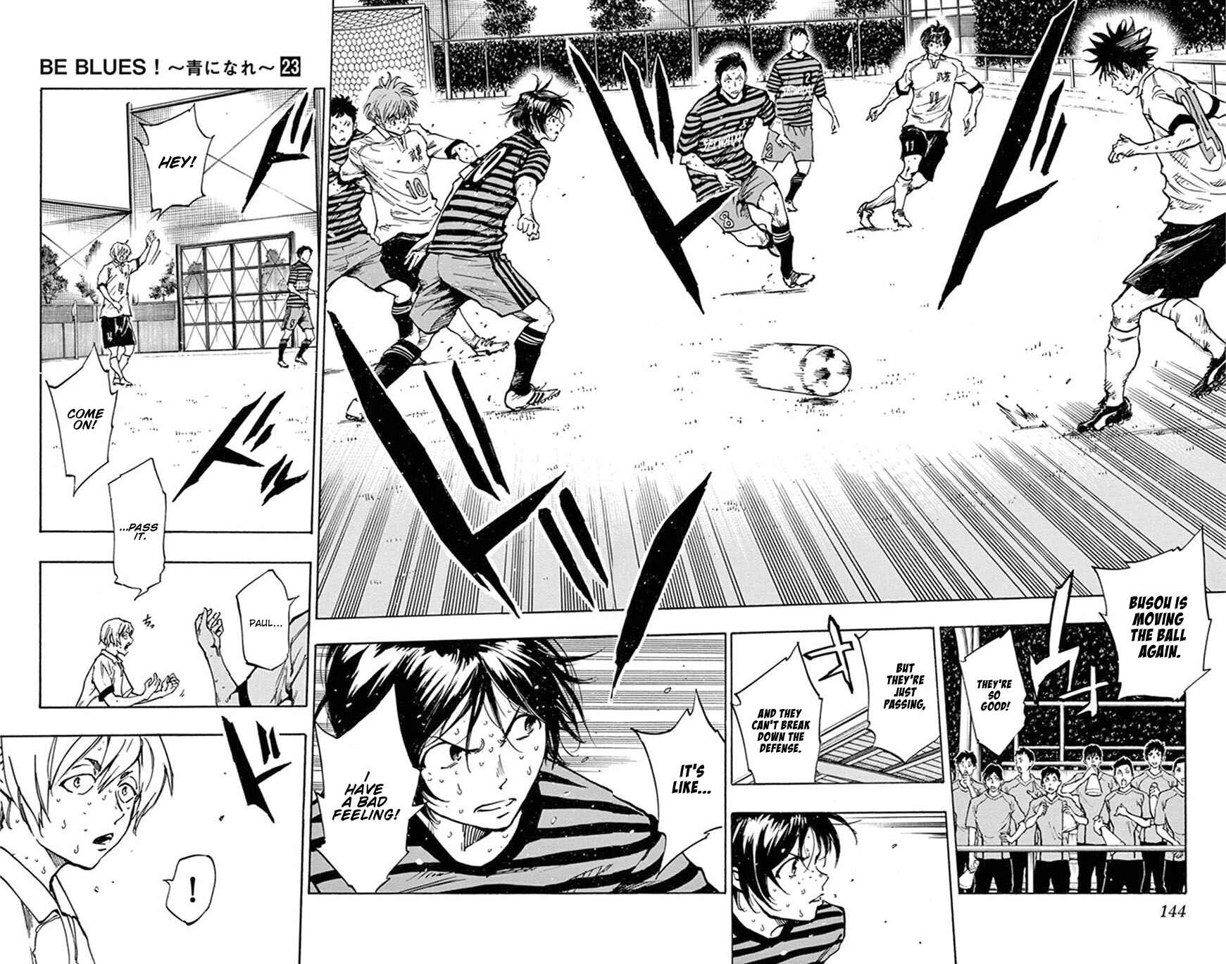 Page 9 Chapter 225 BE BLUES ~Ao ni Nare~