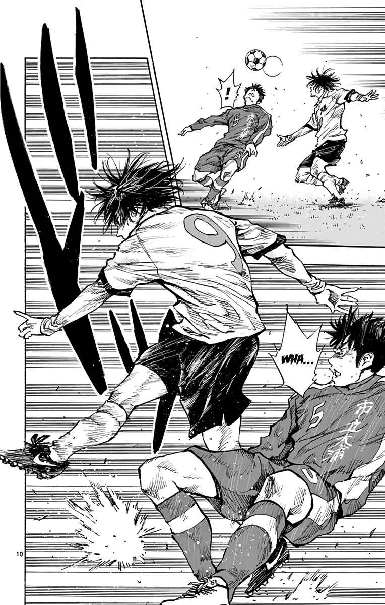 Page 10 Chapter 293 BE BLUES ~Ao ni Nare~