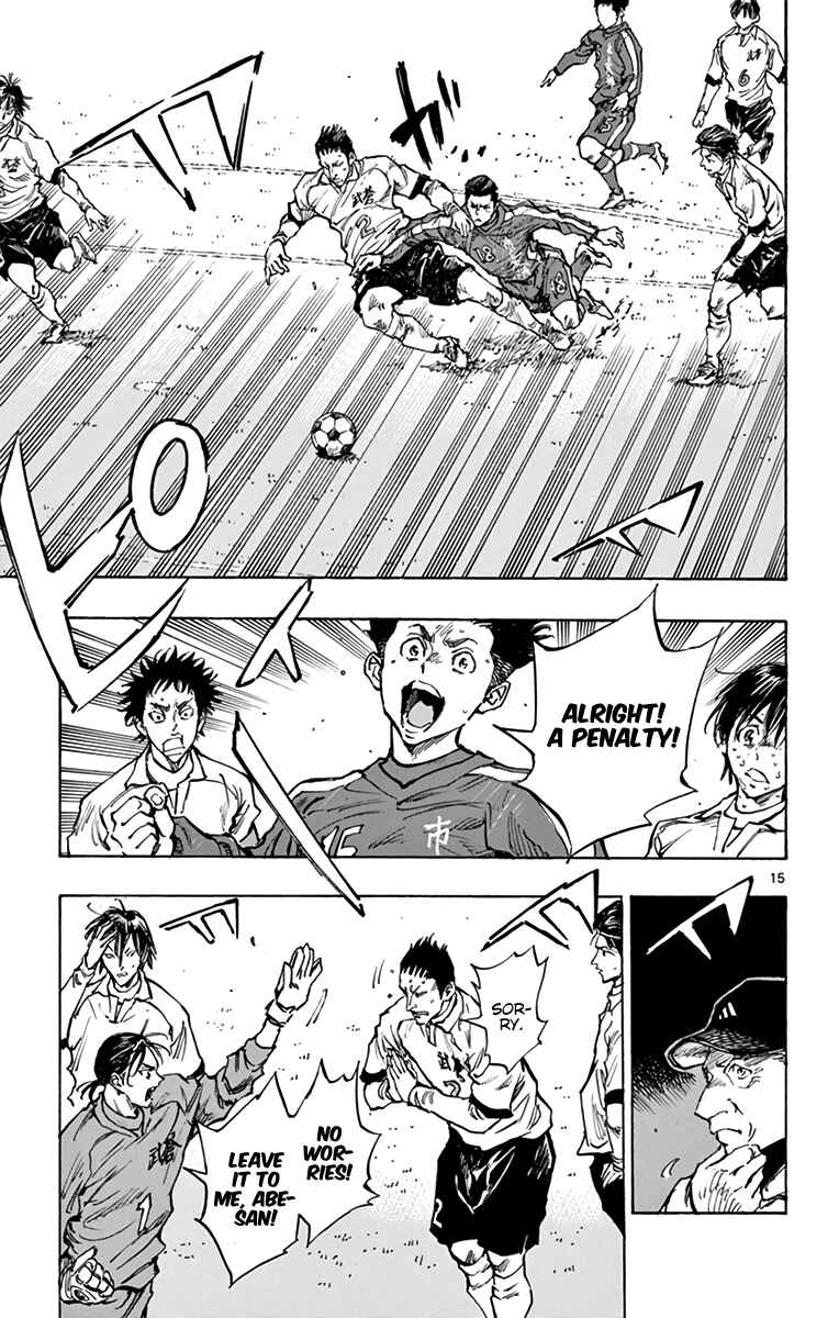 Page 15 Chapter 293 BE BLUES ~Ao ni Nare~