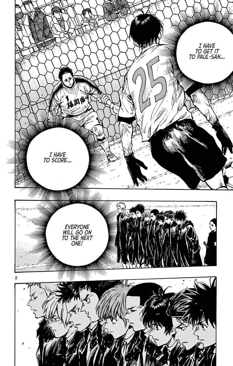 Page 2 Chapter 293 BE BLUES ~Ao ni Nare~