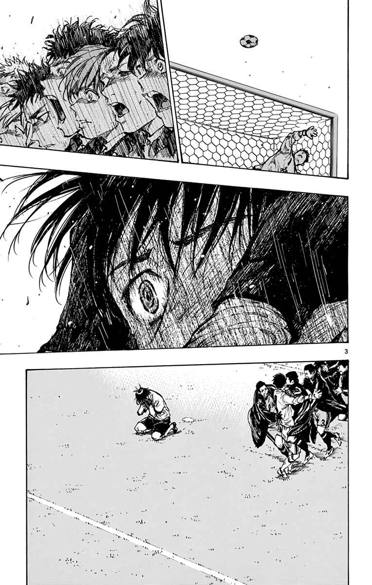 Page 3 Chapter 293 BE BLUES ~Ao ni Nare~