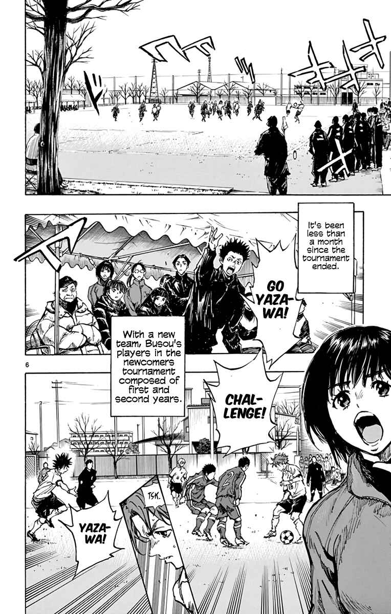 Page 6 Chapter 293 BE BLUES ~Ao ni Nare~
