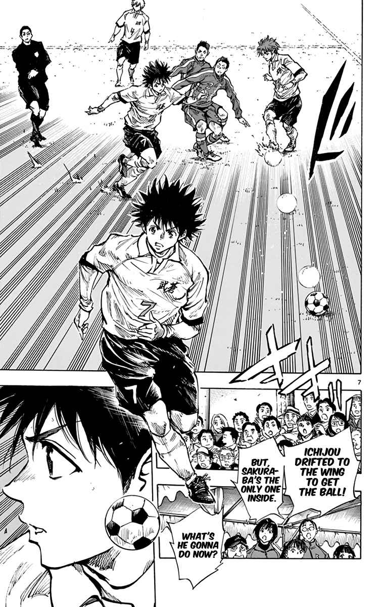 Page 7 Chapter 293 BE BLUES ~Ao ni Nare~