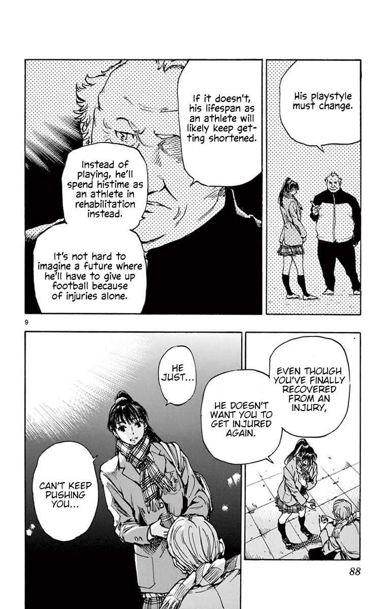 Page 10 Chapter 232 BE BLUES ~Ao ni Nare~