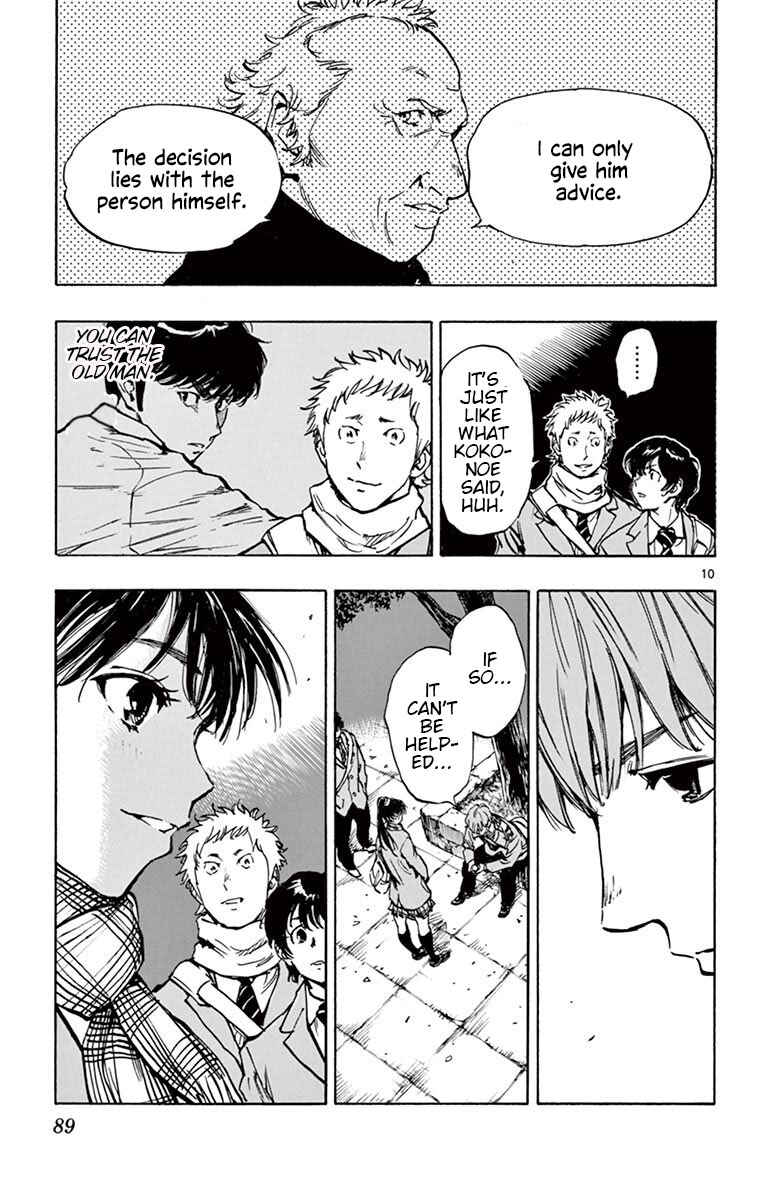 Page 11 Chapter 232 BE BLUES ~Ao ni Nare~