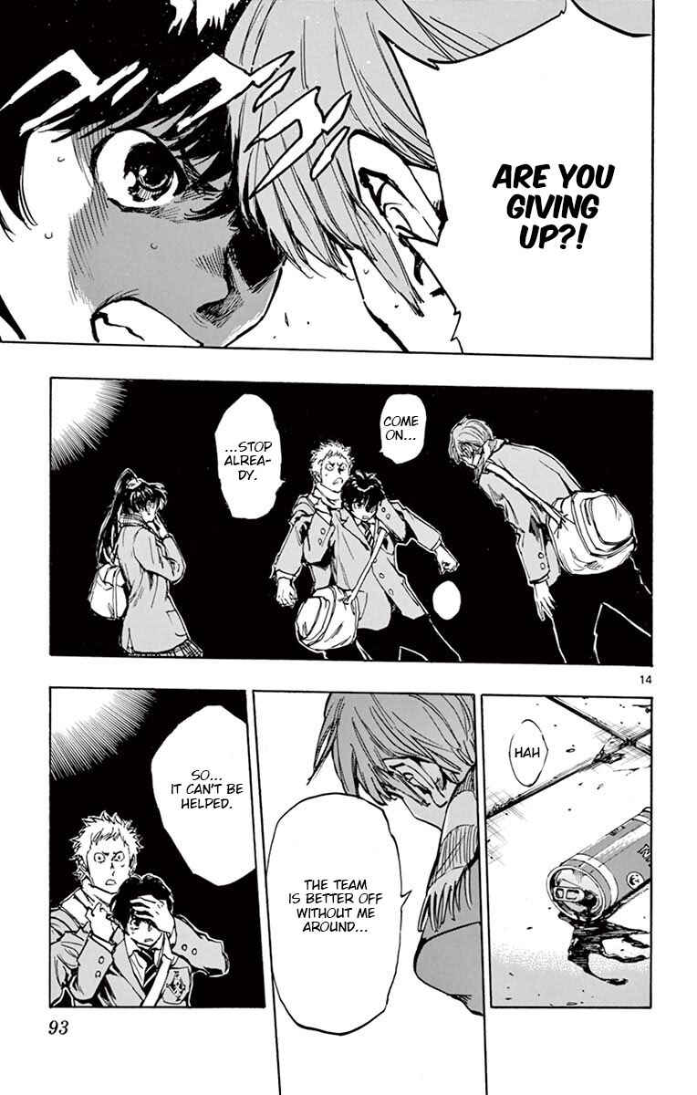 Page 15 Chapter 232 BE BLUES ~Ao ni Nare~