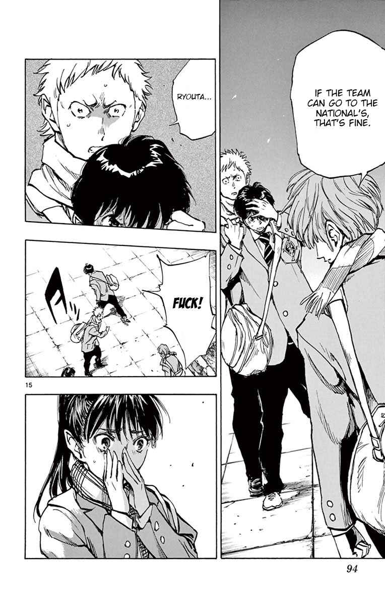 Page 16 Chapter 232 BE BLUES ~Ao ni Nare~