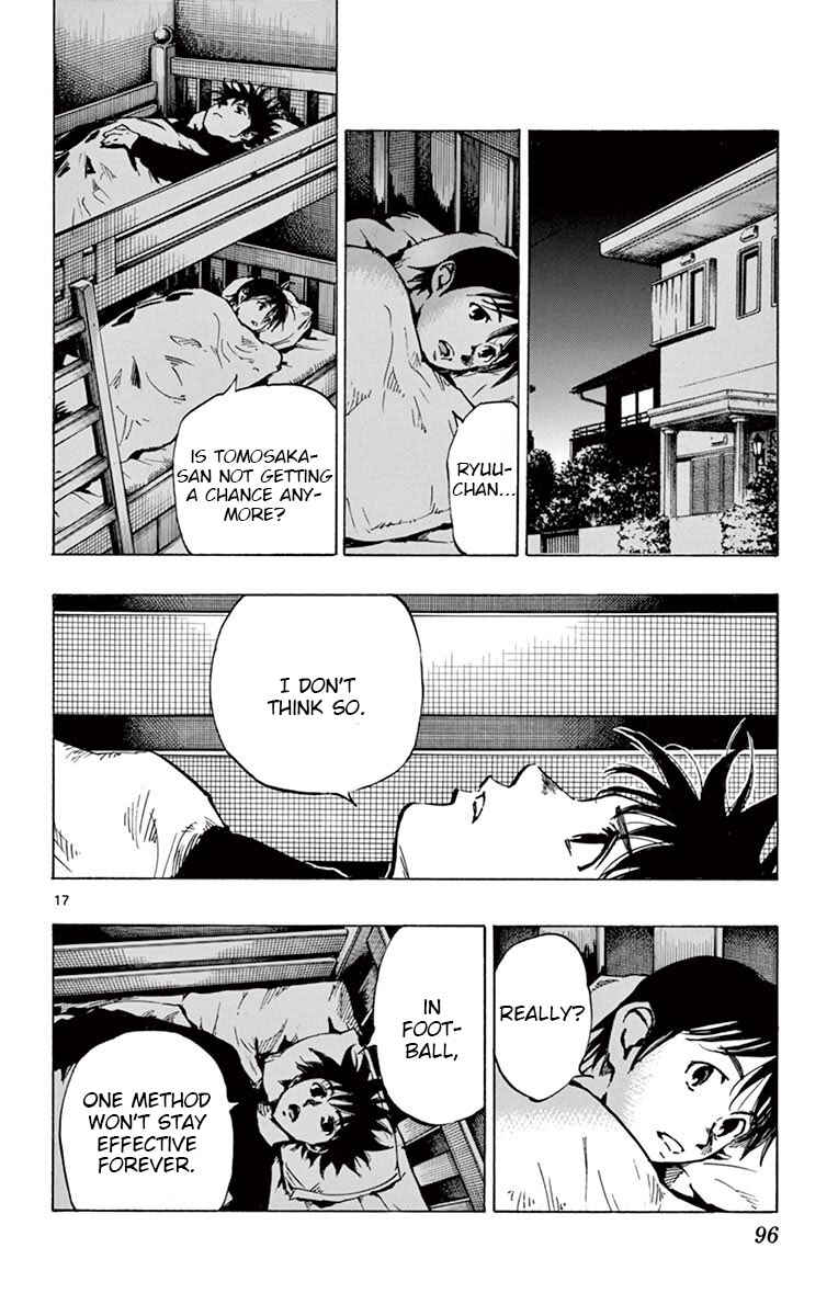 Page 18 Chapter 232 BE BLUES ~Ao ni Nare~