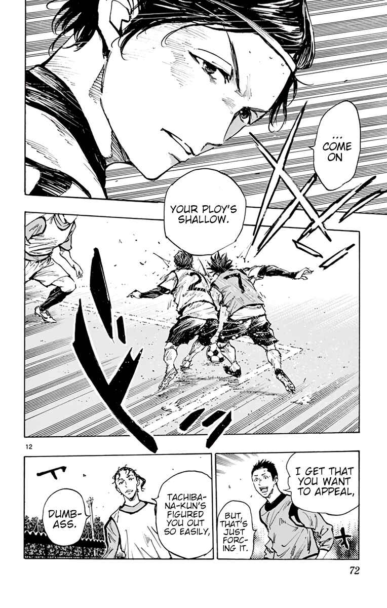 Page 11 Chapter 303 BE BLUES ~Ao ni Nare~