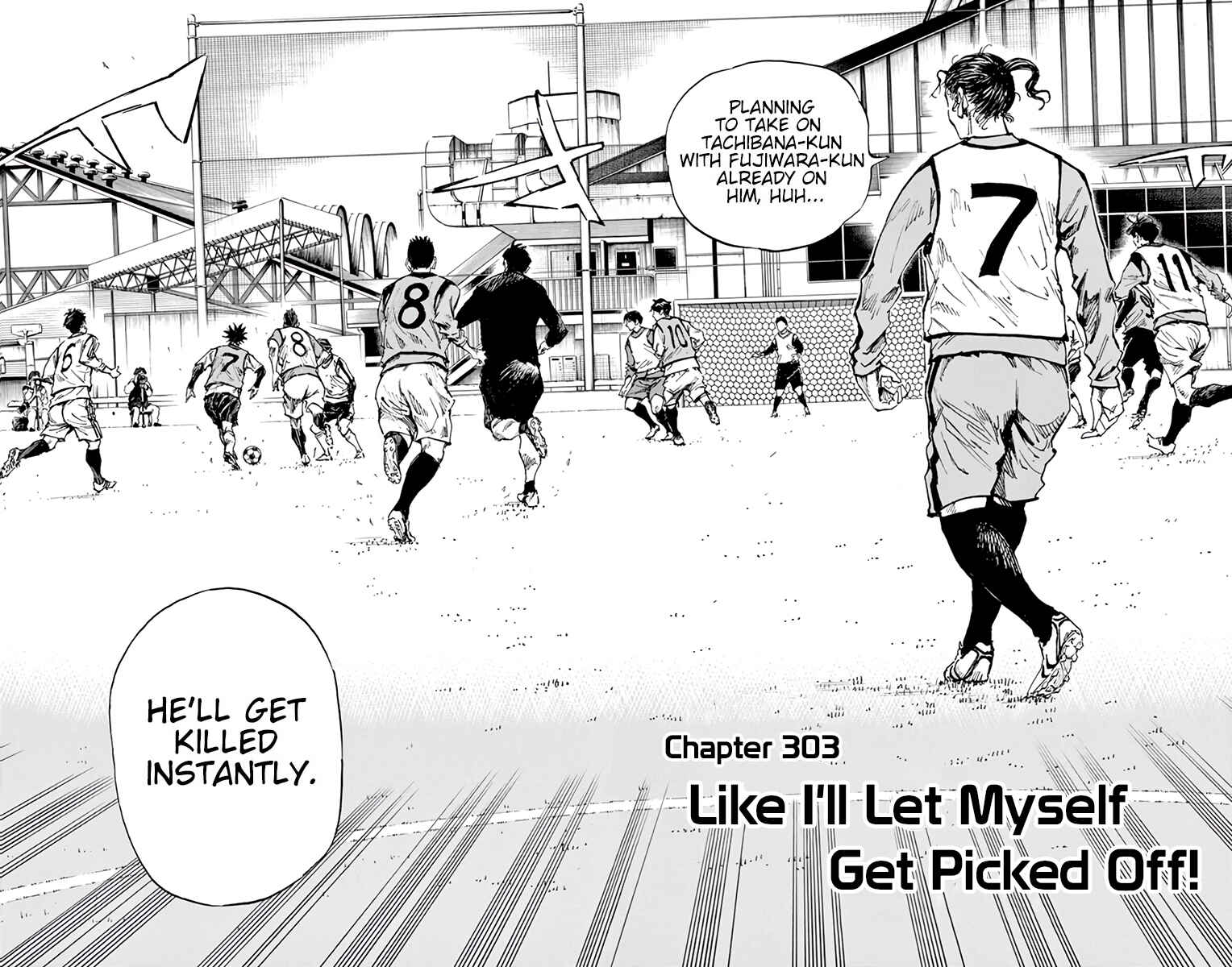 Page 3 Chapter 303 BE BLUES ~Ao ni Nare~