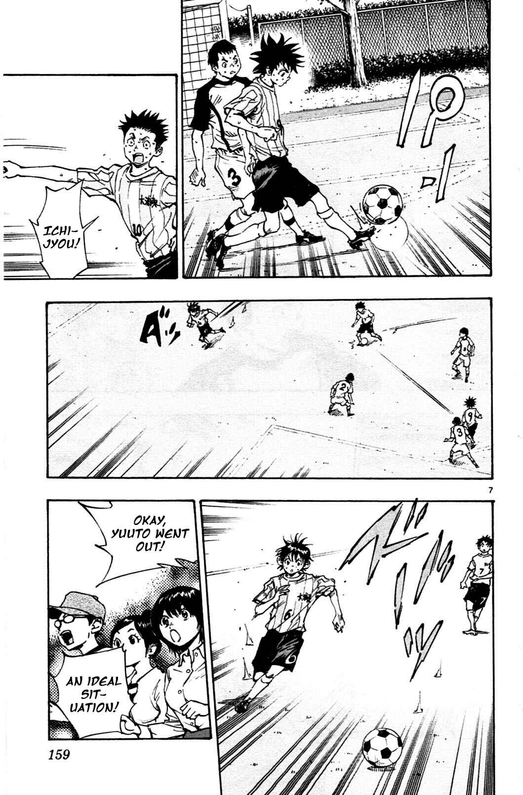 Page 7 Chapter 36 BE BLUES ~Ao ni Nare~
