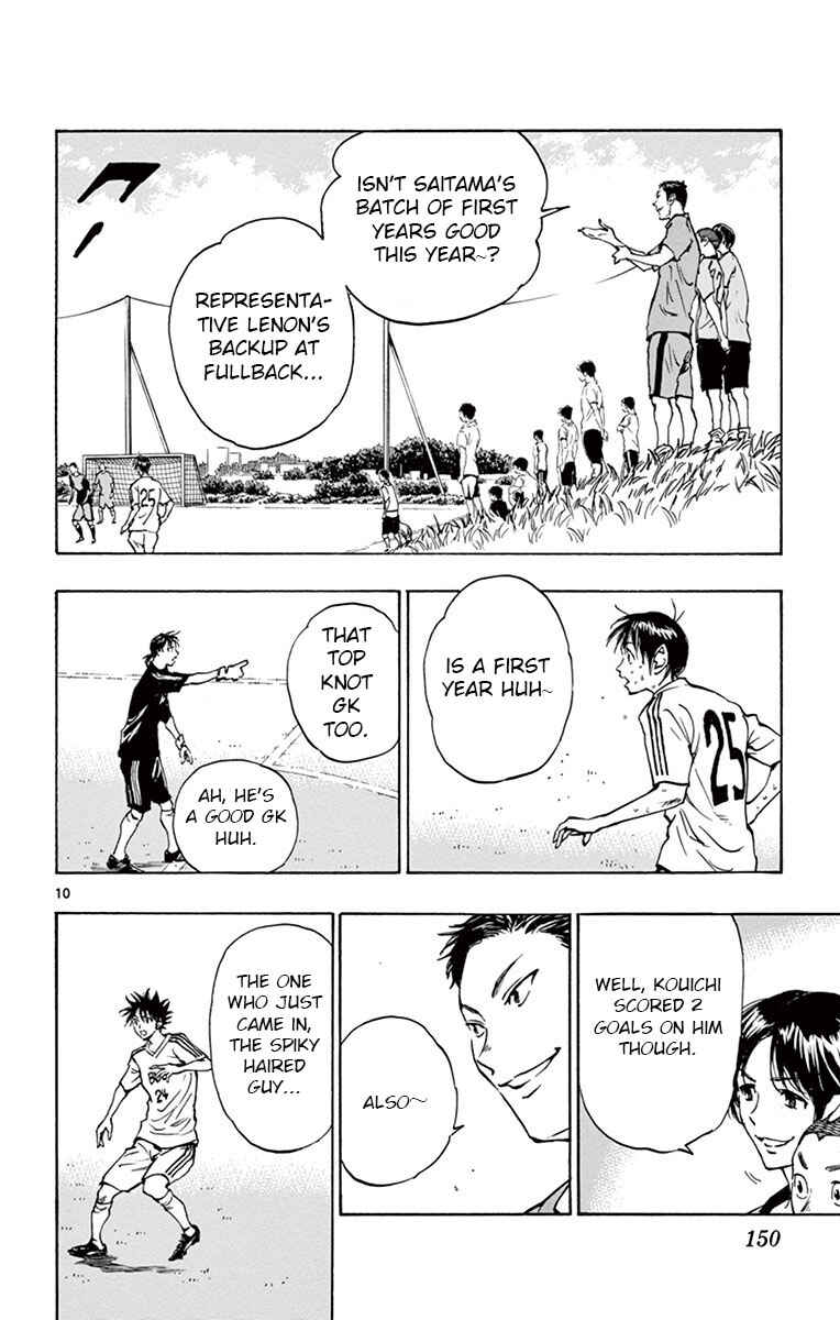 Page 10 Chapter 185 BE BLUES ~Ao ni Nare~