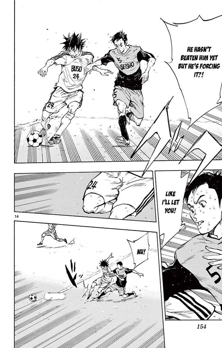 Page 14 Chapter 185 BE BLUES ~Ao ni Nare~