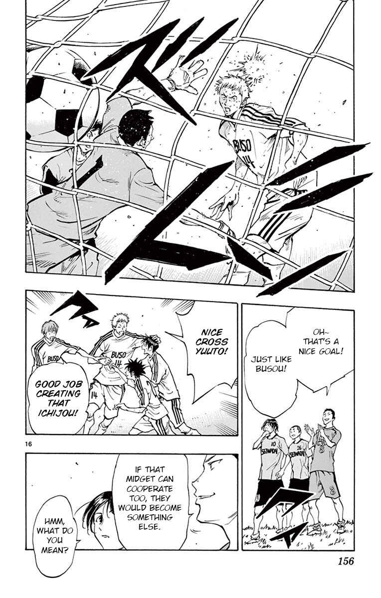 Page 16 Chapter 185 BE BLUES ~Ao ni Nare~