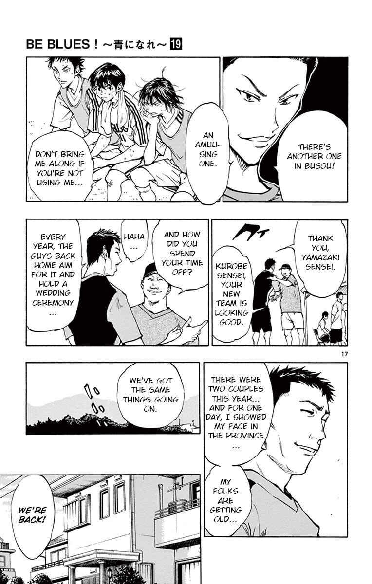 Page 17 Chapter 185 BE BLUES ~Ao ni Nare~