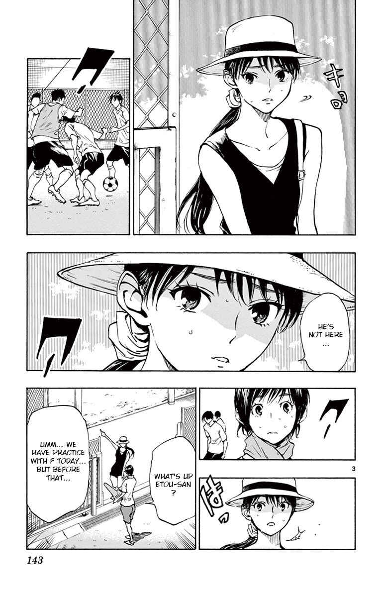 Page 3 Chapter 185 BE BLUES ~Ao ni Nare~
